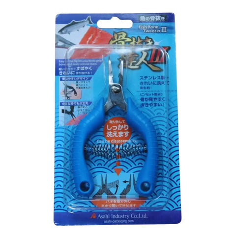 Butchers Asahi Fish Bone Tweezer Stainless Steel Blue AllYourBlades